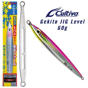 Owner Cultiva Gekito Jig Level 60gr