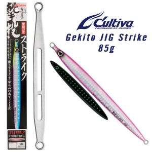 Owner Cultiva Gekito Jig Strike 85gr