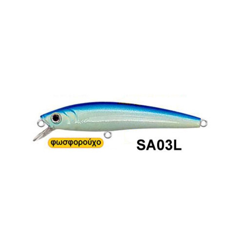 Strike Pro Arc Minnow 75 JL 119