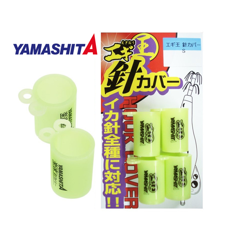 Yamashita Hook Cover