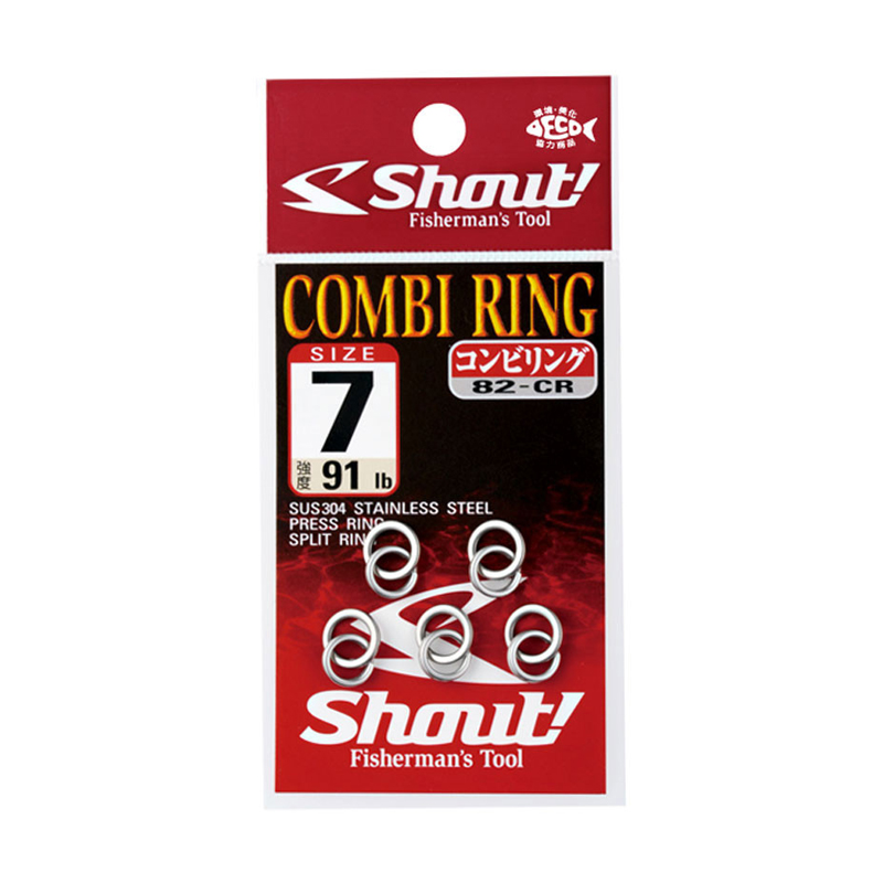 Shout Combi Ring 82-CR