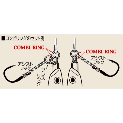 Shout Combi Ring 82-CR