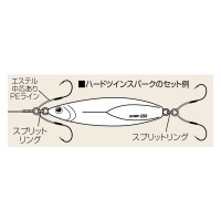 Shout Hard Twin Spark 327-HT 3cm Assist Hooks