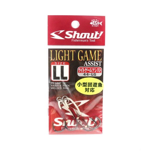 Shout Light Game Assist Hooks 44-LG