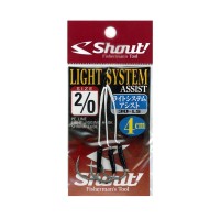 Shout Light System Single Assist Hook 30-LS