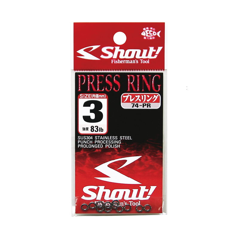 Shout Press Ring 74-PR