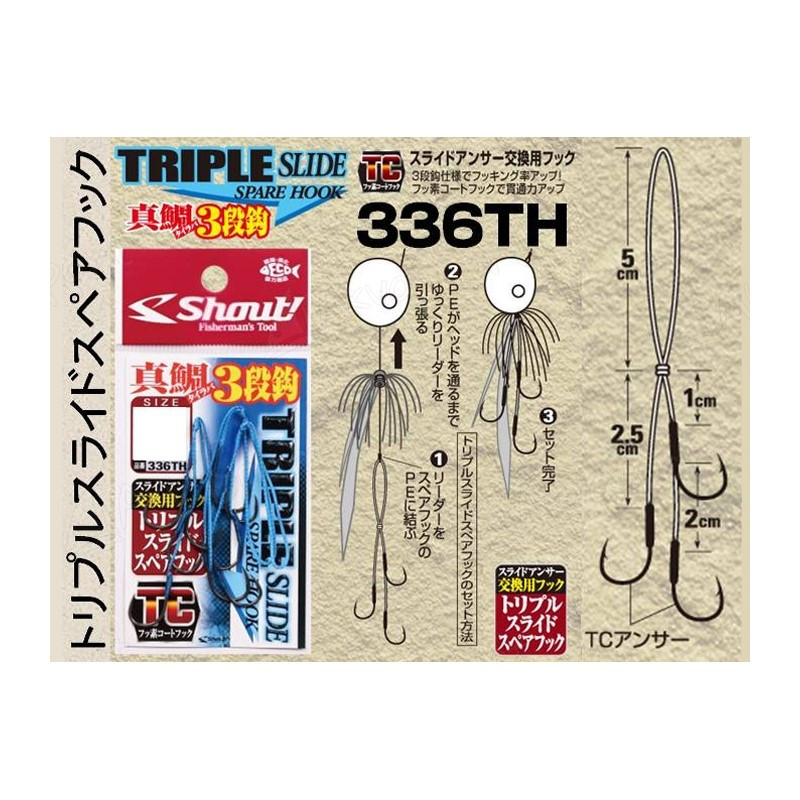 Shout Triple Slide Spare Hook 336-TH