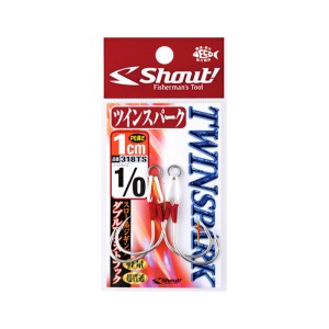 Shout Twin Spark 318-TS 1cm Assist Hooks