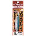 Shout Shiver 40g