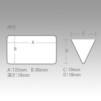 Meiho Reversible F-86