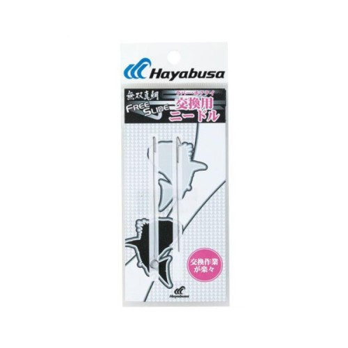 Hayabusa Needle for Free Slide SE-140